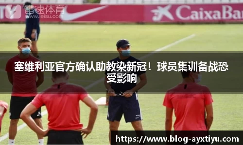 爱游戏