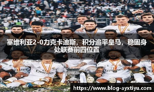 爱游戏官网