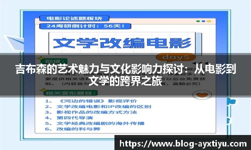 爱游戏官网