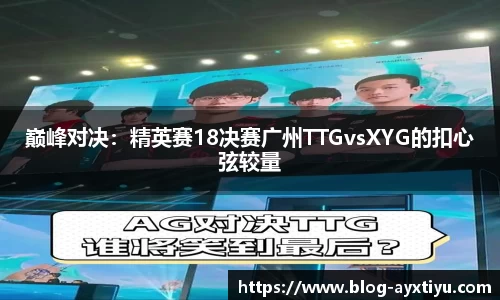 爱游戏平台