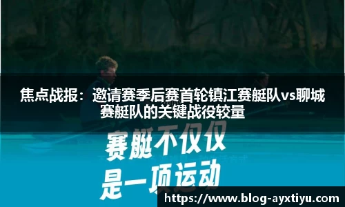 爱游戏平台