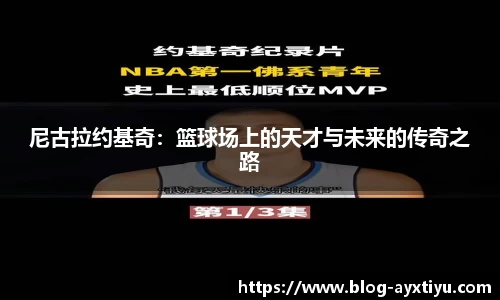 爱游戏平台