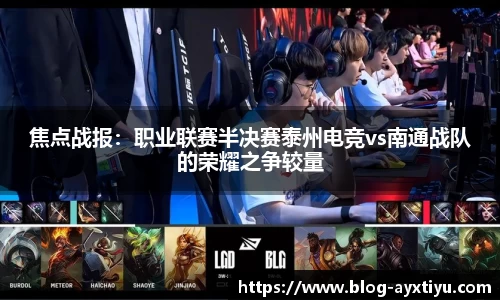爱游戏平台