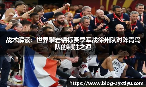爱游戏平台