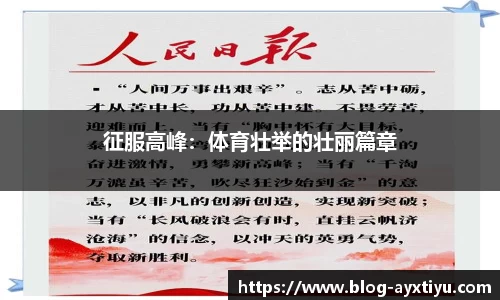 爱游戏