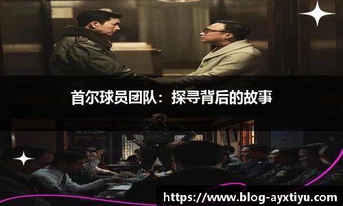 爱游戏
