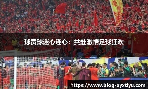 爱游戏平台